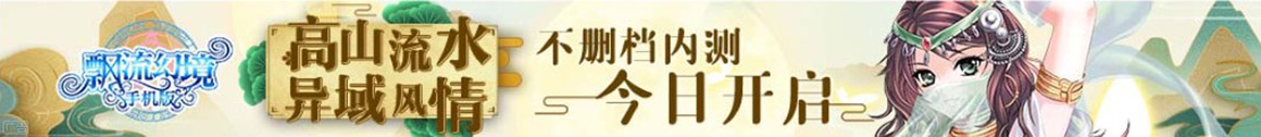 鄂托克旗娱乐网